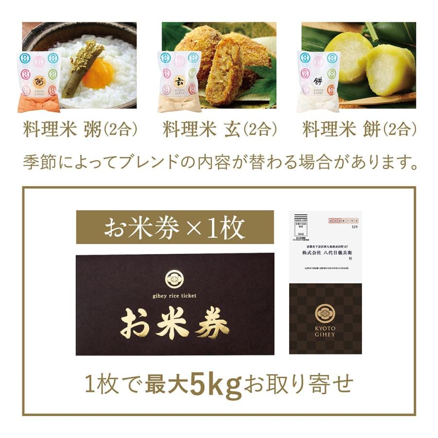 激安 激安特価 送料無料お米 ギフト 入学内祝い 内祝い 出産内祝い