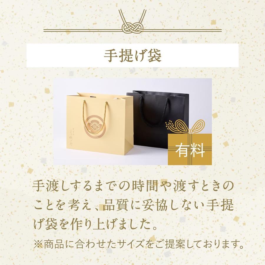 令和4年産 新米 お米 ギフト 七五三内祝い お歳暮 出産内祝い 内祝い お返し 結婚内祝い 米 プレゼント 十二単満開と儀兵衛のお米券セットB 出産祝い 高級 :ok150:お米ギフト・内祝いの八代目儀兵衛 - 通販 - Yahoo!ショッピング 令和4年産 新米 お米 ギフト 七五三内祝い お歳暮 出産内祝い 内祝い お返し 結婚内祝い 米 プレゼント 十二単満開と儀兵衛のお米券セットB 出産祝い 高級 :ok150:お米ギフト・内祝いの八代目儀兵衛 - 通販 - Yahoo!ショッピング