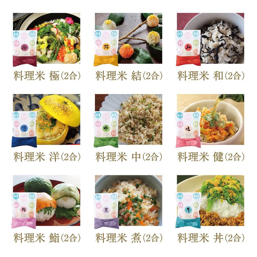 2022 新作2022 新作お米 ギフト お中元 御中元 入学内祝い 入学祝い