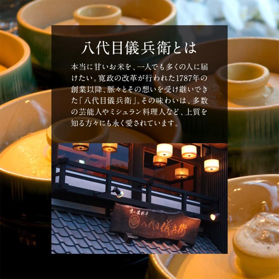 コシヒカリ 八代目儀兵衛 ミシュラン掲載店採用 神楽 2kg (こだわりの
