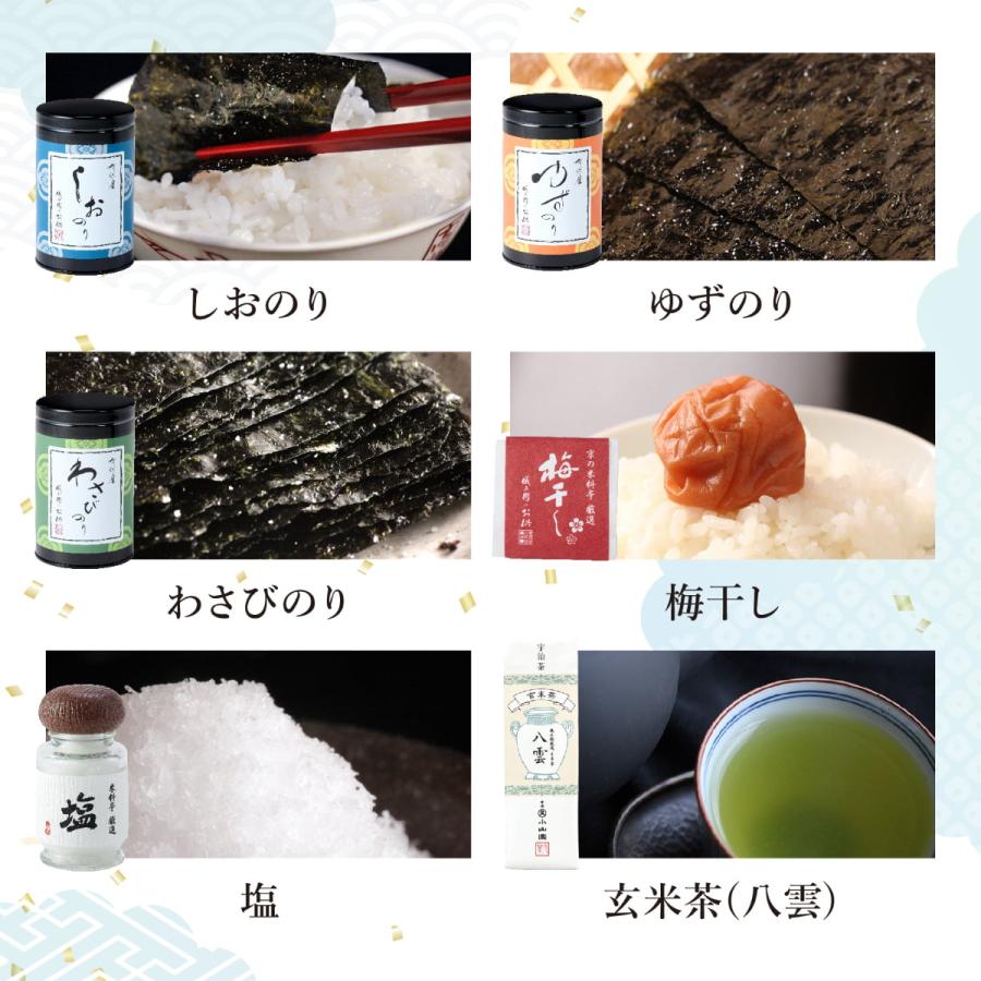【今喜ばれる高級米】内祝 入園 入学 春 ギフト 八代目儀兵衛 送料無料 米 ギフト (お米とごはんのお供の詰合せ)「夏の京御膳 睡蓮」| お米の画像