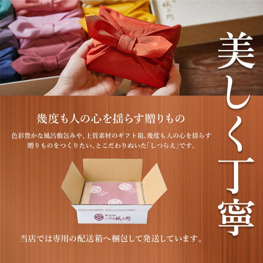 【今喜ばれる高級米】内祝 入園 入学 春 ギフト 八代目儀兵衛 送料無料 米 ギフト (お米とごはんのお供の詰合せ)「夏の京御膳 睡蓮」| お米の画像