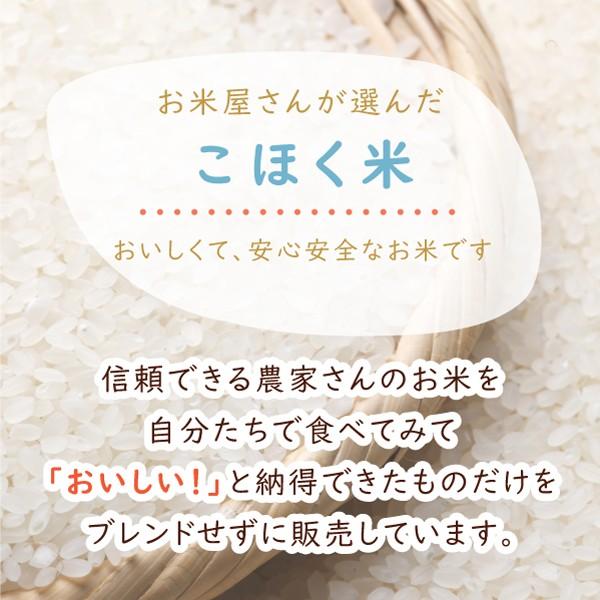 令和５年 滋賀県湖北産 大橋さんのみずかがみ 10kg 【食味最高ランク特A 4度受賞・環境こだわり米(特別栽培米)】【白米・玄米】｜okomeyasan1｜05