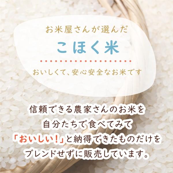 令和７年　滋賀県湖北産　立見さんのミルキークイーン 20kg 　減農薬米　選べる白米玄米 | ミルキークイーン | 04