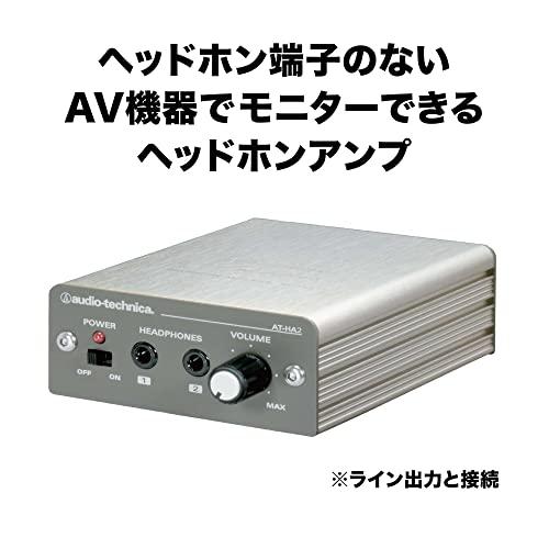 超安い】【超安い】audio-technica ヘッドホンアンプ AT-HA2