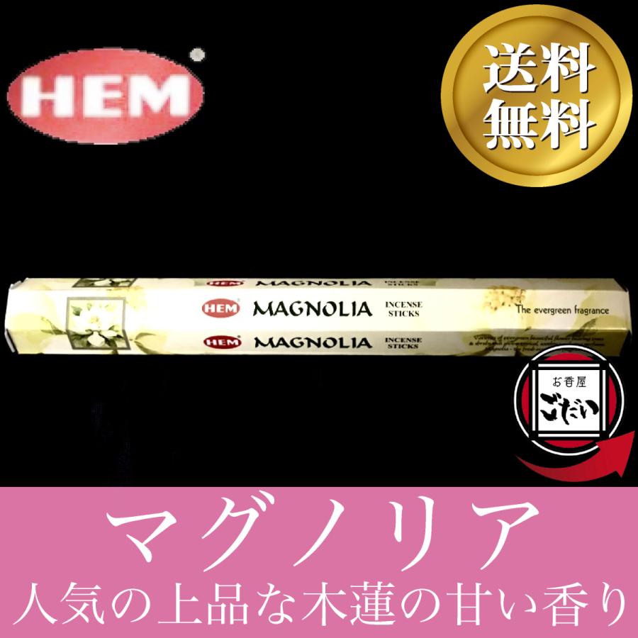 マグノリア香 HEM お香 スティックタイプ 木蓮 インド製 スティック香 ヘム ブランド :0390:お香屋ごだい - 通販 - Yahoo!ショッピング マグノリア香 HEM お香 スティックタイプ 木蓮 インド製 スティック香 ヘム ブランド :0390:お香屋ごだい - 通販 - Yahoo!ショッピング