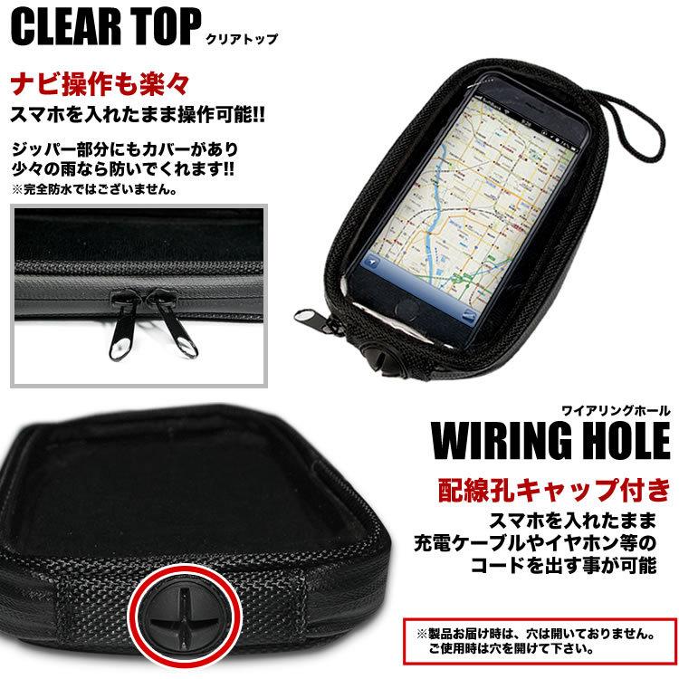 バイク用 防水 スマホ タンクバッグ シャドウ400 シャドウ750 タッチパネル対応 スマートフォン Sale 90 Off マグネット取付 ナビ