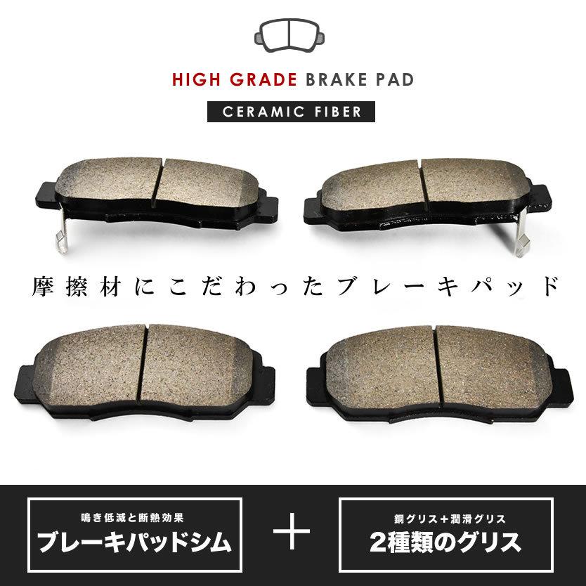 オデッセイ ブレーキパッド フロント用 シム グリス付 アブソルート用 RB3/RB4 H20.10-H25.11 純正互換 :bpad035-004:OKショップヤフーショッピング店 - 通販 - Yahoo!ショッピング オデッセイ ブレーキパッド フロント用 シム グリス付 アブソルート用 RB3/RB4 H20.10-H25.11 純正互換 :bpad035-004:OKショップヤフーショッピング店 - 通販 - Yahoo!ショッピング