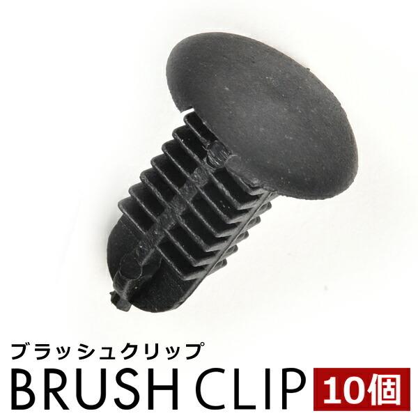 ハイエース バンパー クリップの商品一覧 通販 - Yahoo!ショッピング ハイエース バンパー クリップの商品一覧 通販 - Yahoo!ショッピング