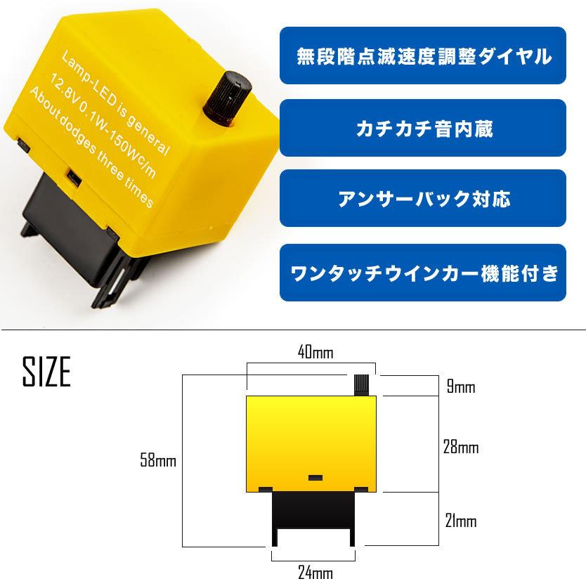 ZWA10 レクサスCT ハイフラ防止 ICウインカーリレー アンサーバック