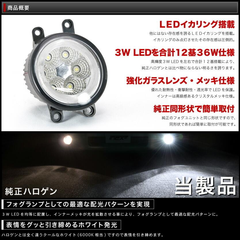 【LEDイカリング/ブルー】 GRX130系 マークX [H21.10-] 爆光36W フォグランプ 純正交換 左右セット｜okshop2010｜03