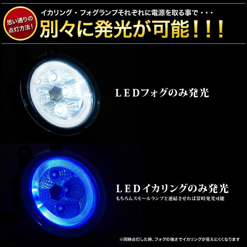 【LEDイカリング/ブルー】 GRX130系 マークX [H21.10-] 爆光36W フォグランプ 純正交換 左右セット｜okshop2010｜04