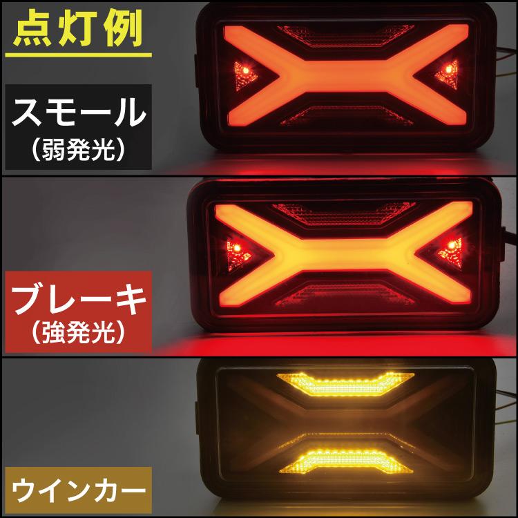ブランド登録なし - キャリイ 貨物自動車 DA63T DA65T LED 尻っ方照明ランプ 働き掛ける仕かける ご機嫌フラ押しとどめる踏みこたえる付き添い人 ASSY LED衣料繊維 差し交わす印字機 軽虎