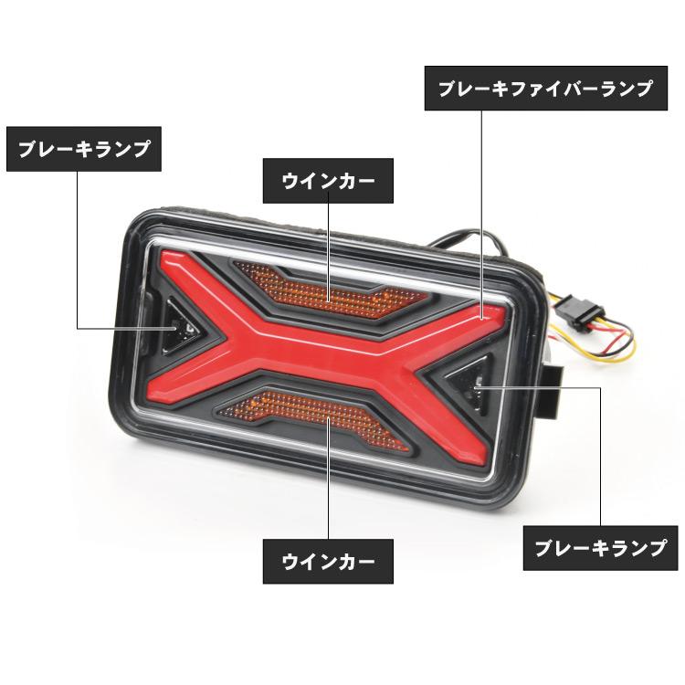 ブランド登録なし - キャリイ 貨物自動車 DA16T LED 尻っ方照明ランプ 働き掛ける仕かける ご機嫌フラ押しとどめる踏みこたえる付き添い人 ASSY LED衣料繊維 差し交わす印字機 軽虎