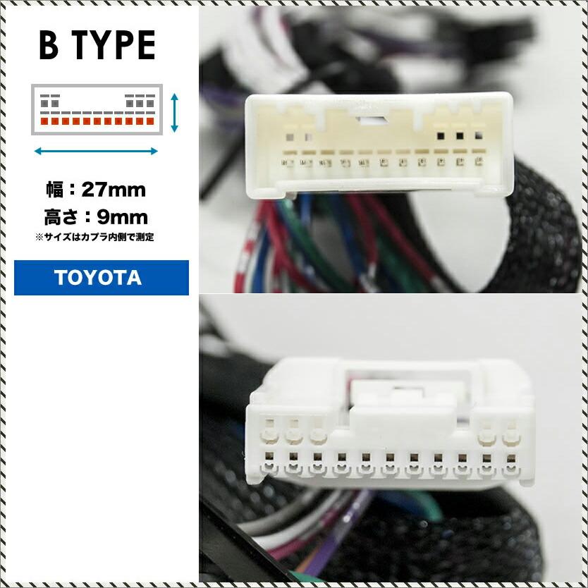 予約販売200系 ハイエース 4型 7型 Bタイプ 配線図付き キーレス連動 5