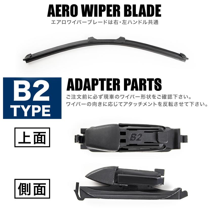 ルノー トゥインゴ II 1.6 R.S. [2007.07-2015.12] 600mm×500mm  エアロワイパー フロントワイパー 2本組｜okshop2010｜03