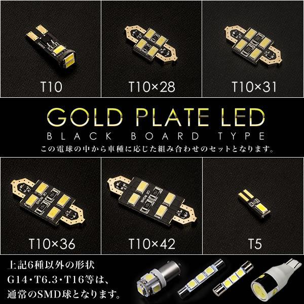 BMW E46 3シリーズツーリングワゴン 318i [H11.6-H15.3] LED ルーム