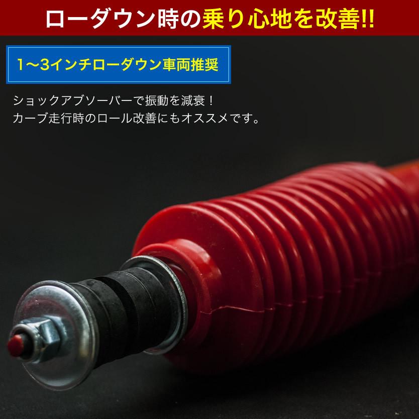 200系 ハイエース 標準 ショートショックアブソーバー 1台分 1〜3