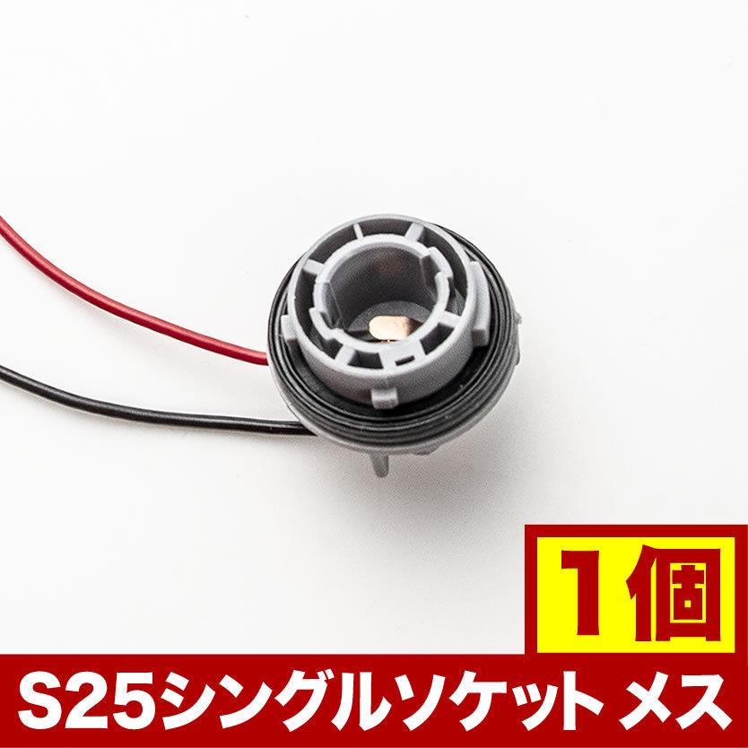 J-72 新品 HID 補修用 HB4 カプラー ソケット メス 18セット J-72 新品 HID