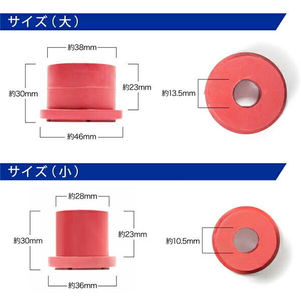 パーツ ☆ブッシュ カーボン 硬度65+75 ジムニー JA11