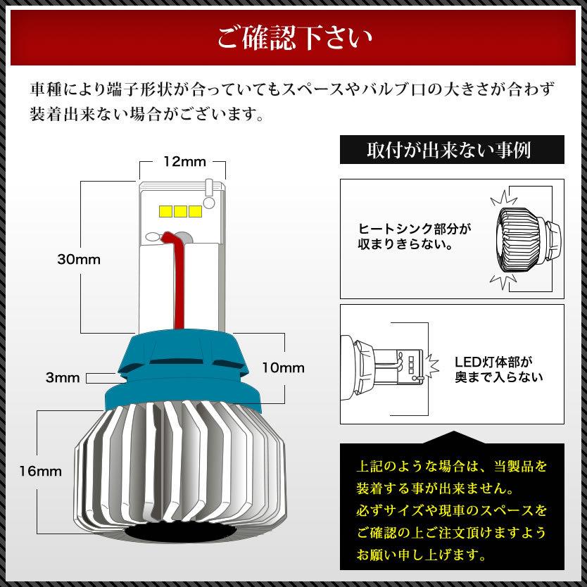 E50 エルグランドライダー H10.5-H12.7 稲妻 LED T20 バックランプ 2個組 2000LM｜okshop2010｜06