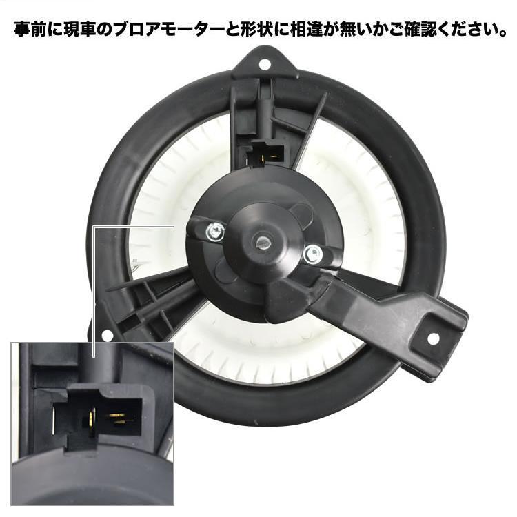 たむげ 50プリウス 純正エアコンブロアモーター 新車外し