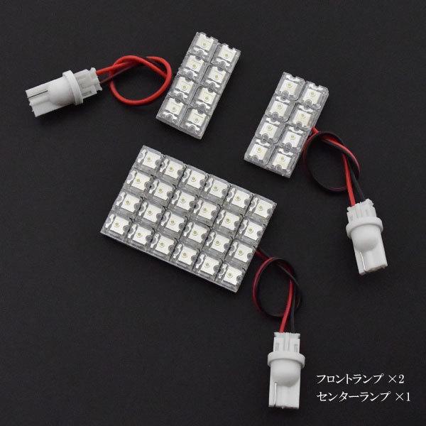 フィットRS ラゲッジ無(フィット3 FIT3)  ルームランプ LED RIDE  40発 3点 GK5 [H25.9-R2.2]｜okshop2010｜03