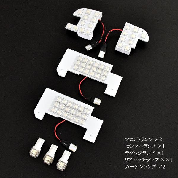 ステップワゴン スパーダ ハイブリッド  ルームランプ LED RIDE 【専用基板】 71発 7点 RP5 [H29.9-]｜okshop2010｜03