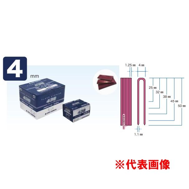 4mm フロアーステープル 25ミリ （日立・MAX用） 425MAフロアー 3000本