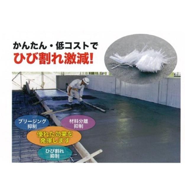 コンクリートひび割れ抑制ポリプロピレン繊維 タフライトｃｐ 1立米用 455g テザック 4f 12exhs Okツールyahoo 店 通販 Yahoo ショッピング