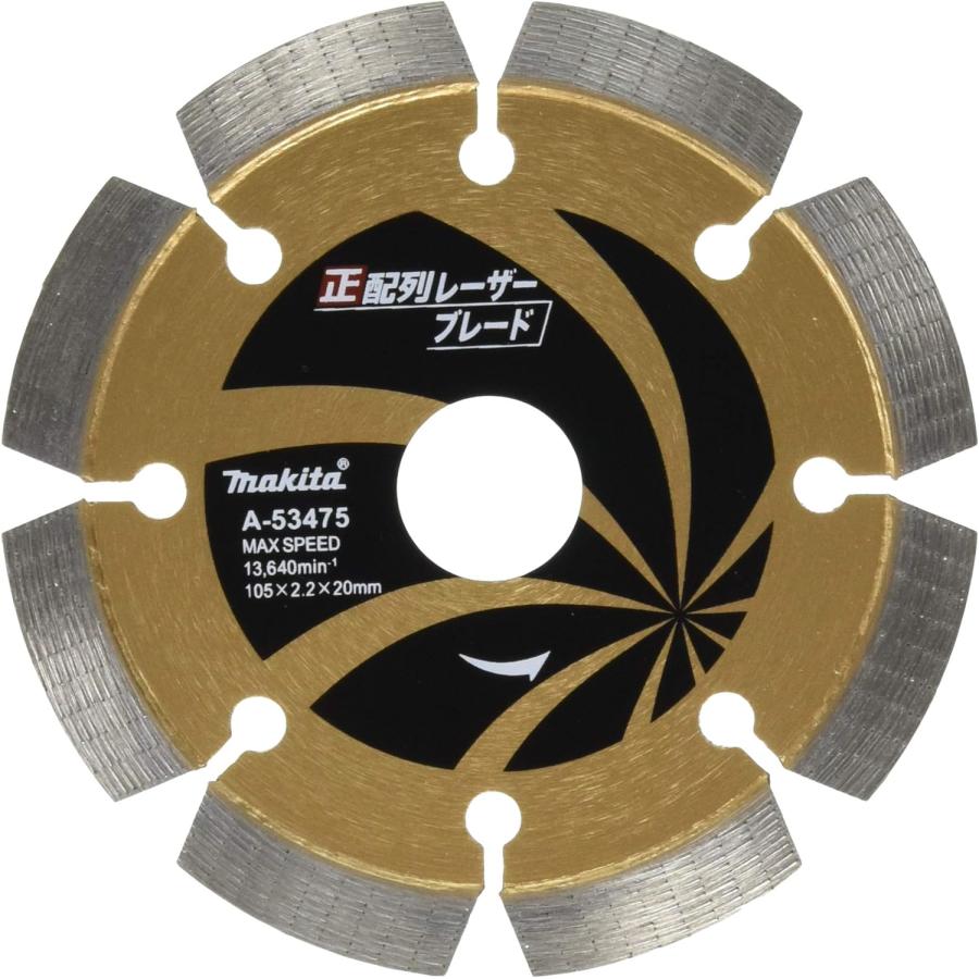 マキタ（makita） 正配列レーザーブレード 105×2.2×20(mm) 105mm