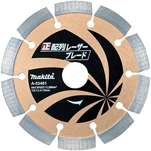 マキタ（makita） 正配列レーザーブレード 125×2.2×22(mm) 125mm A