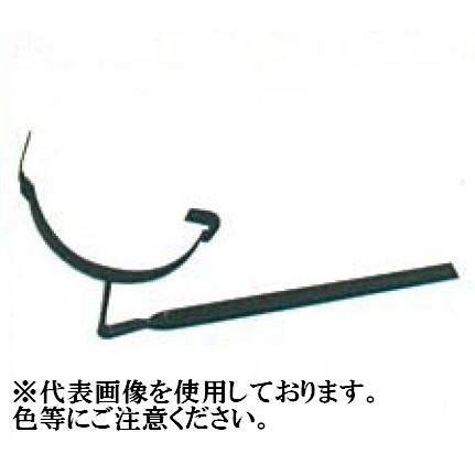 アイネット 軒とい半丸用雨樋金具 瓦下横打 105mm カラー：黒