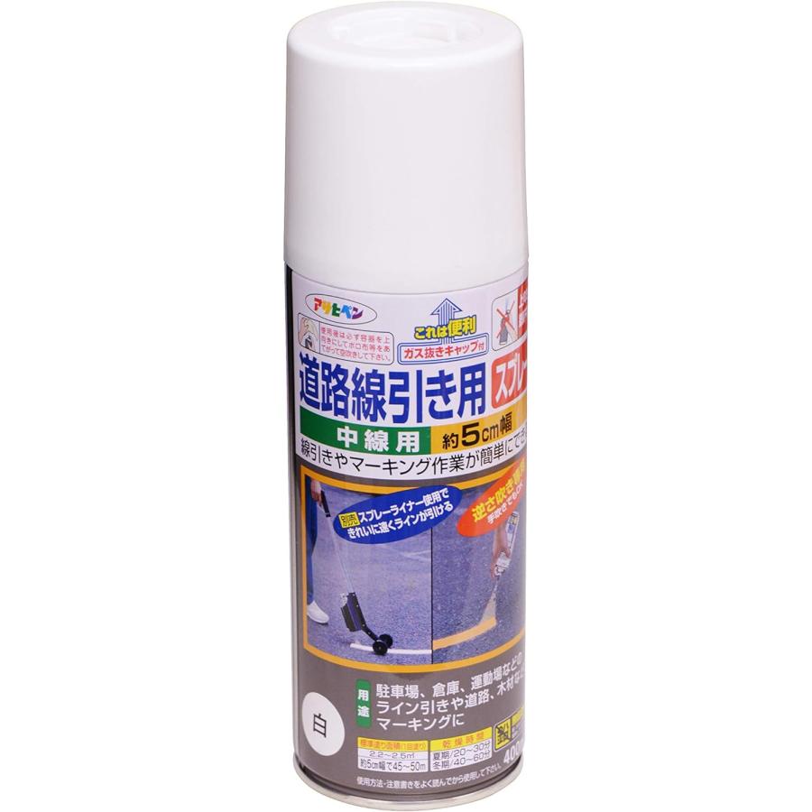 アサヒペン 道路線引き用スプレー 中線用 白 400ml | アサヒペン