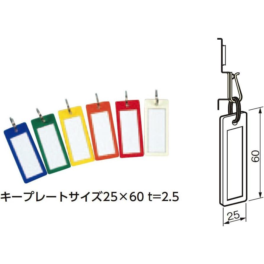 キーボックス エースキーボックス CI-100 色：アイボリー 杉田エース タチバナ製作所｜oktools｜02