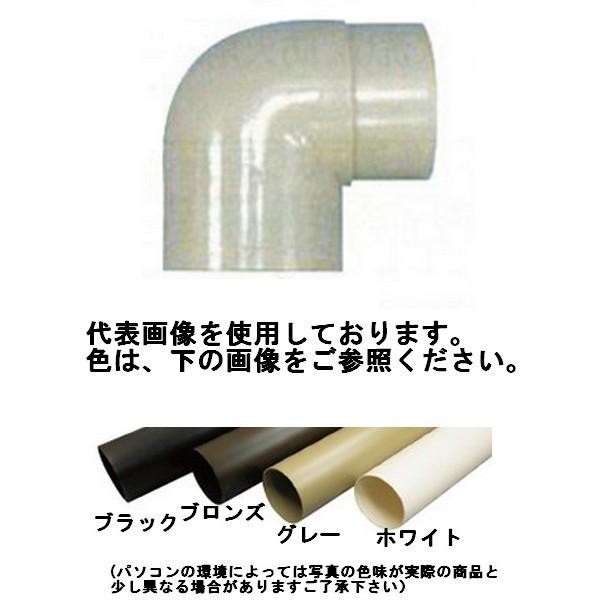 カーポート テラス 用雨樋部材 丸エルボ 42mm 色：ブラック 雨どい部品 | アイネット（DIY、工具）