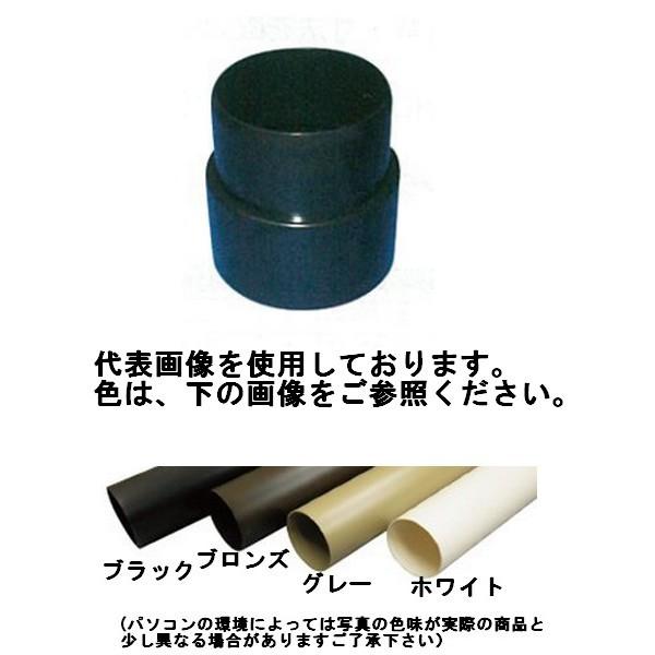 カーポート テラス 用雨樋部材 丸ストレートジョイナー 42mm 色：グレー  雨樋部品 カーポート用雨どい  雨どい修理  雨樋ジャバラ用 | アイネット（DIY、工具）