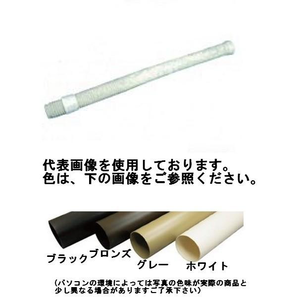 カーポート テラス 用雨樋部材 丸ジャバラ止 42mm 色：グレー  雨樋部品 カーポート用雨どい  雨どい修理  雨樋ジャバラ用 | アイネット（DIY、工具）