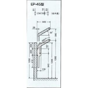 川口技研 ホスクリーン EP-45-DB / EP-45-LB 2本1組 | 川口技研 | 01