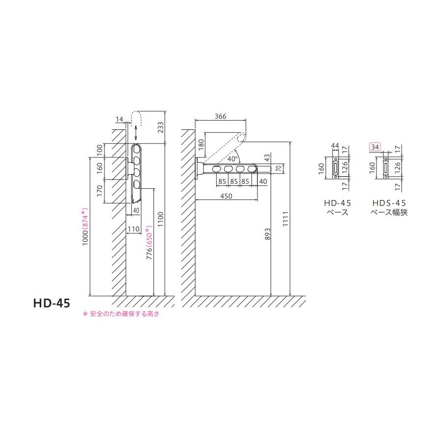 川口技研 ホスクリーン HD-45 - ST・DB・W・S ・BL 1本 | 川口技研 | 01