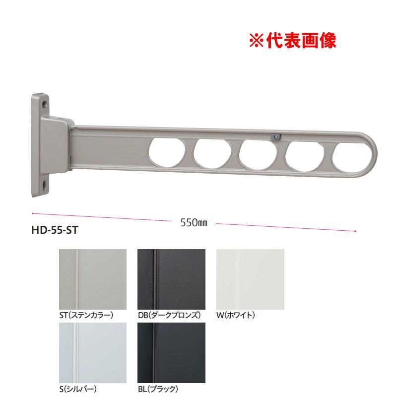 川口技研 ホスクリーン HD-55 - ST・DB・W・S・BL  1本 | 川口技研