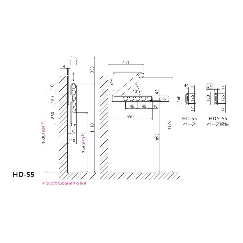 川口技研 ホスクリーン HD-55 - ST・DB・W・S・BL  1本 | 川口技研 | 01