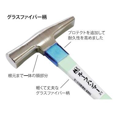 盛光（モリミツ） ルーフハンマー グラスファイバー柄21 HNGR-0021