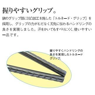 盛光（モリミツ） 板金ハサミ MORIMITSU SLD α アルファトルネード柳刃