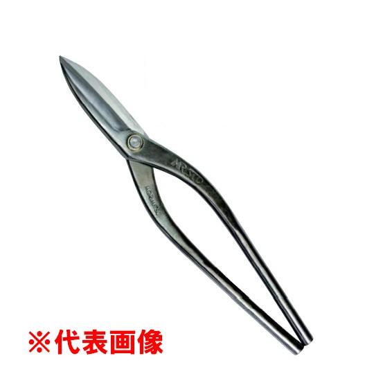盛光（モリミツ） 板金鋏 MR-SLD直刃 300mm HSLD-0030 MORIMITSU