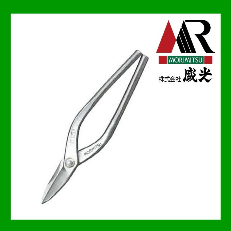 盛光（モリミツ） 板金ハサミ MR-SLD 柳刃 180mm HSLD-0118 : OK
