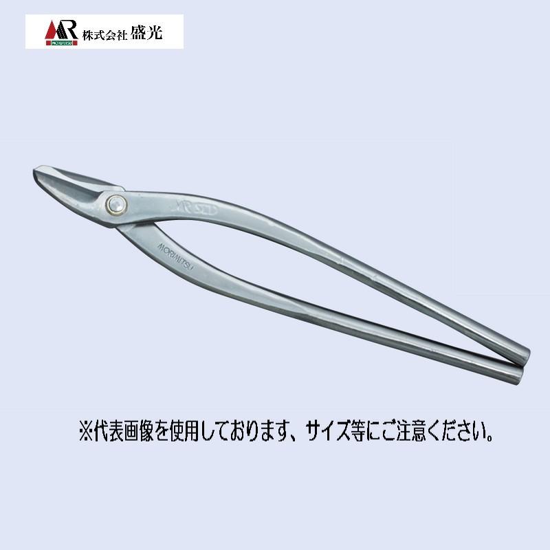盛光 板金ハサミ MR-SLD 厚物柳刃 300mm HSLD-0430 : OKツールYahoo 