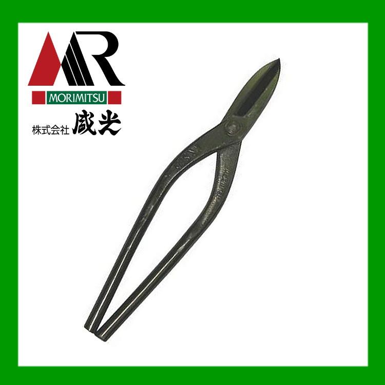盛光（モリミツ） 板金ハサミ MORIMITSU MR-SLD 左用直刃330 HSLD-5033