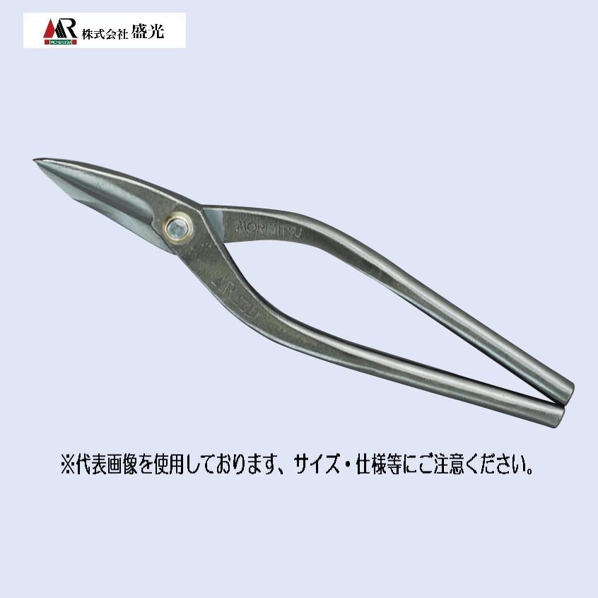 喜光板金鋏 柳刃210㎜ ブロンズ仕上げ 喜光板金鋏 柳刃210㎜