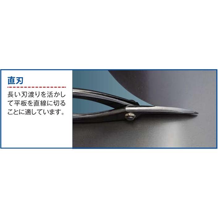 盛光（モリミツ） 板金ハサミ 輝盛光 ハイスM1 左用直刃330 HSTH-5033